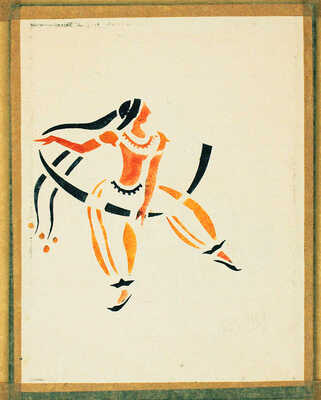 Баснина-Верхоланцева Анна Николаевна. Танцующая одалиска (двухсторонняя работа) 